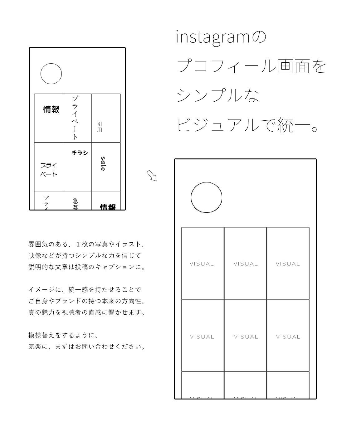 りぶらんぢんぐ_for instagram_中01
